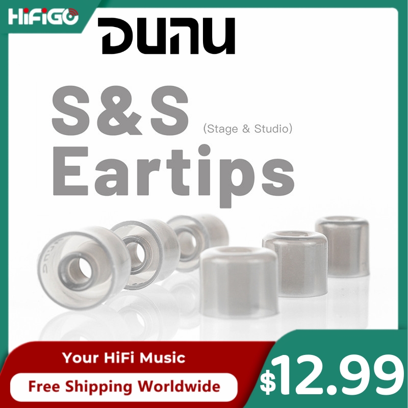 Earphone Foam Tip - DUNU S&S (Stage & Studio) Силиконовые